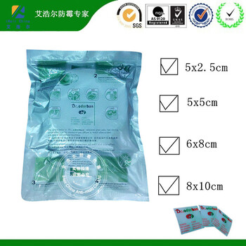 衛(wèi)生潔具防霉片不銹鋼廚具防霉片廠家