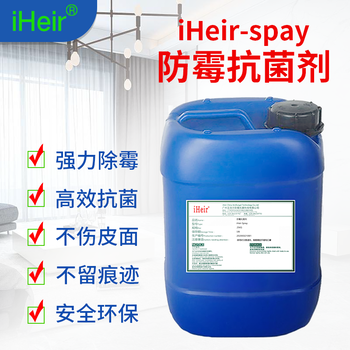 寵物織帶防霉抗菌劑