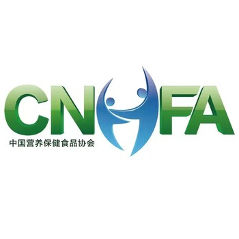 第九屆中國特殊食品大會