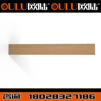 OULU歐陸鋁天花廣東中山矩形鋁扣板滾涂鋁集成吊頂材料