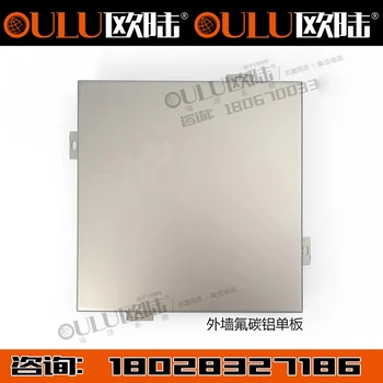 OULU歐陸鋁天花矩形鋁扣板滾涂鋁廣東中山集成吊頂材料