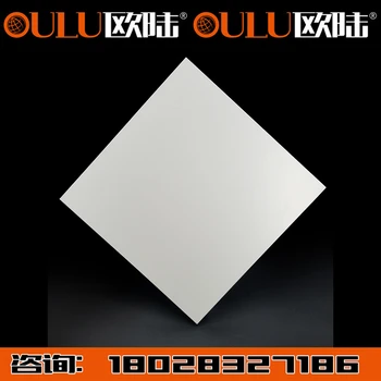 歐陸GRP抗菌鋁天花板吊頂裝修600*600毫米金屬鋁扣板天花材料