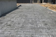 贵阳压模地坪材料厂家水泥压花地坪比铺砖价格便宜