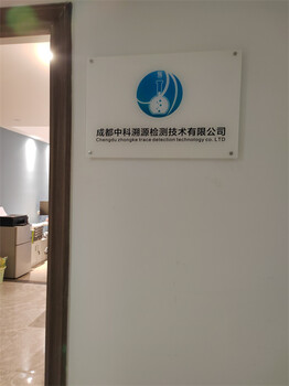 木器漆成分分析及樹脂檢測(cè)