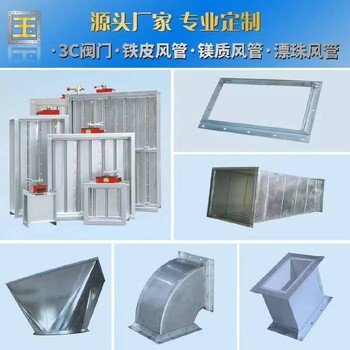 寧波大型風管加工廠大型商用排煙管不銹鋼螺旋風管耐高溫排煙風管