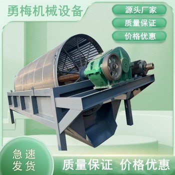 陳腐垃圾滾筒式振動篩分離出泥土和石粉用有軸無軸圓筒篩