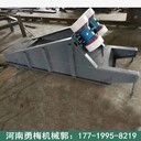 吊掛式礦石均勻喂料機粉末上料機座式電機振動(dòng)給料機