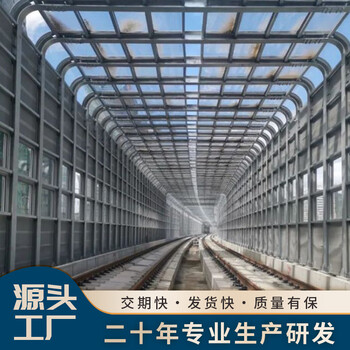 全封閉隔聲屏障工程全封閉隔聲屏障批發(fā)價(jià)格