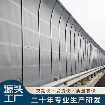 戶外金屬百葉孔型聲屏障規范百葉孔型小區聲屏障設計
