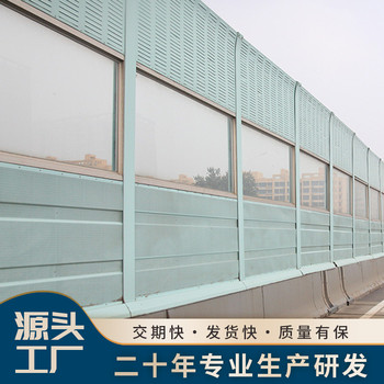 全封閉降噪聲屏障價格，半封閉全封閉聲屏障設(shè)計指標(biāo)