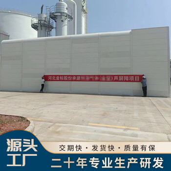 工廠隔音墻生產(chǎn)產(chǎn)品可隨時到工廠參觀