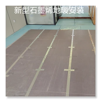 電地暖使用耗電分享石墨烯采暖1天半度電