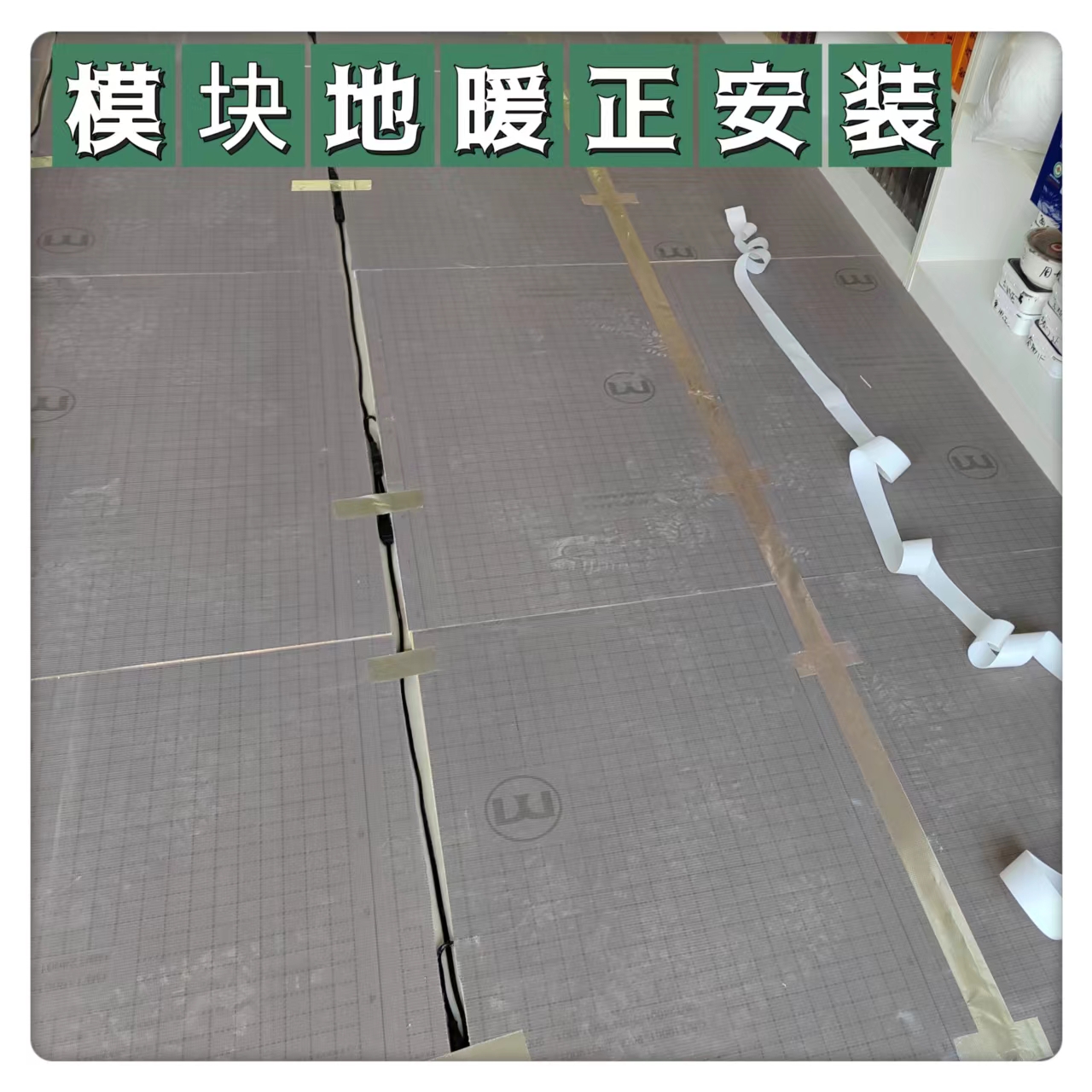 瑜伽房地暖高溫瑜伽采暖設(shè)備