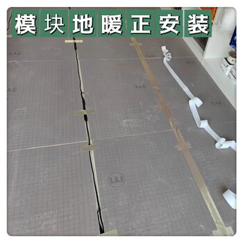 集裝箱活動房地暖裝配式地暖輕鋼別墅