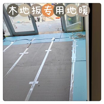 安置房項(xiàng)目地暖工程用電采暖模塊