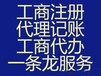 廣州代辦勞務派遣經營許可證
