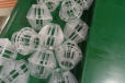 银川市塔器净化空心球填料生产PP多面空心球50mm型号