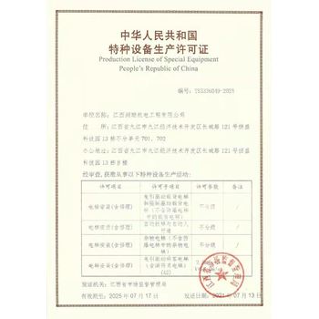 九江都昌電梯維保