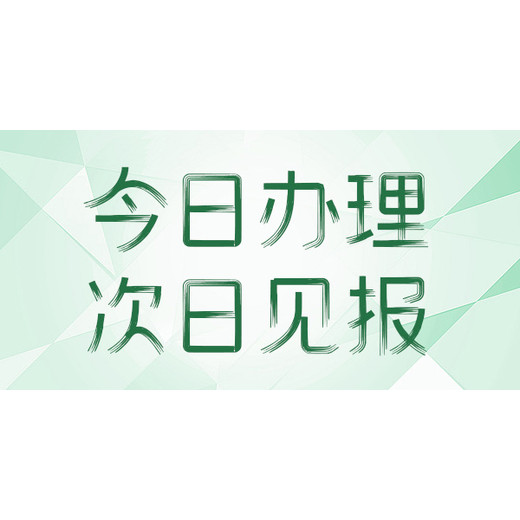 现代快报拨打登报电话、热线电话