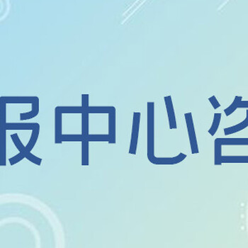 信息時報聲明通知辦理登報流程