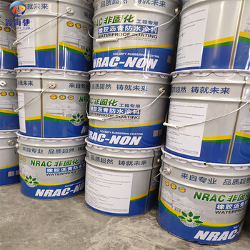 非固化橡膠瀝青防水涂料品牌海馳非固化防水涂料廠家