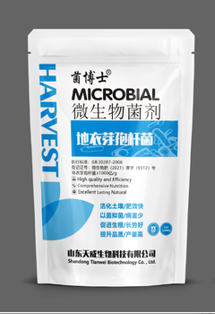 地衣芽孢桿菌用在甜瓜上的作用
