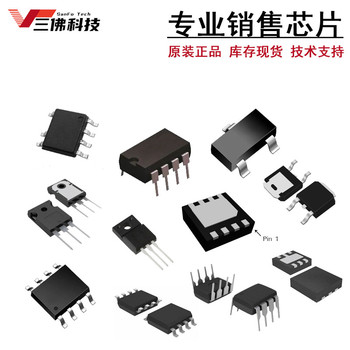 DK5V100R20SL東科替代肖特基二極管TO25212V2.7A同步整流芯片