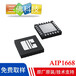 AIP1668中微愛芯/I-CORE原裝LED顯示驅(qū)動控制現(xiàn)貨倉庫