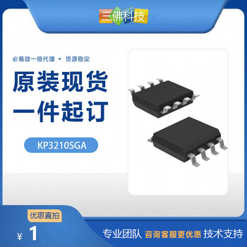 KP3210必易微代理KP3210SGA非隔離12V400MA輸出電源芯片