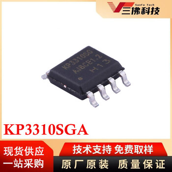 KP3310SGA必易微代理离线式无电感交流输入线性稳压器原装