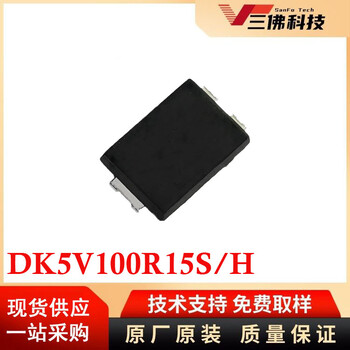 DK5V100R15S/H东科半导体现货SM-7封装12V3A同步整流芯片