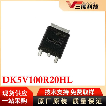 DK5V100R20HL东科替换肖特基二极管TO252封装同步整流芯片