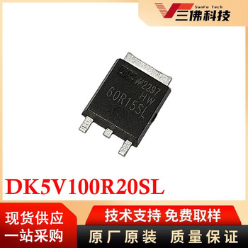 DK5V100R20SL东科替代肖特基二极管TO25212V2.7A同步整流芯片