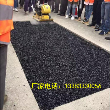 河北保定瀝青冷補料工廠直發(fā)