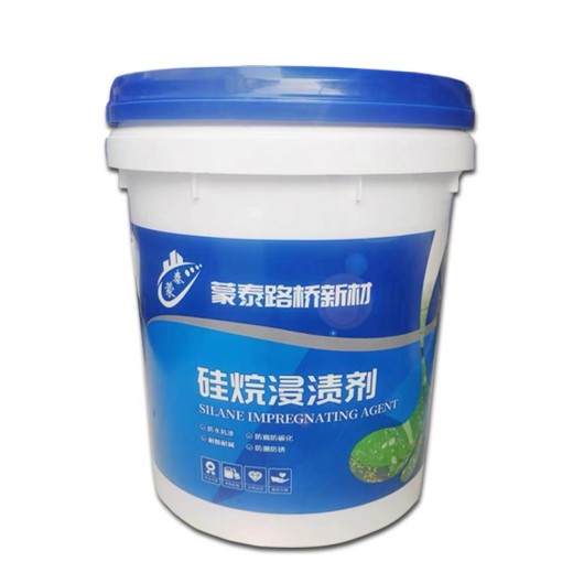 硅烷浸渍剂正辛基三乙氧基硅烷防水剂防腐剂