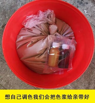 混凝土色差保护剂修复剂平色剂防碳化涂料调色剂