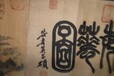 河南哪里鑒定估價收購光緒元寶—上門交易隕石化石