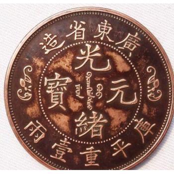 天津上门鉴定估价范增字画—上门收购古钱币