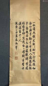 綏化哪里私人收購雞血石/私下收購古董電話