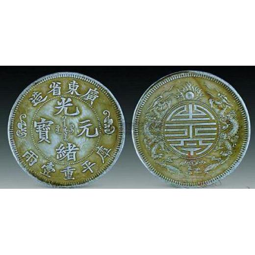 上海私人老板铜币银币免费鉴定收购—猪宝交易平台电话