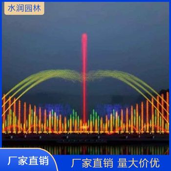 音樂噴泉廠家噴泉設備廠家噴泉廠家