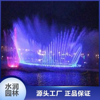 景區(qū)音樂噴泉廠家