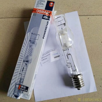 OSRAM歐司朗金鹵燈HQI-E70W/100W/150W/250W/400W單端泡型金鹵燈
