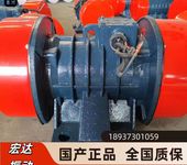 宏达振动设备VB-40302厂家定做振动筛电机激振器