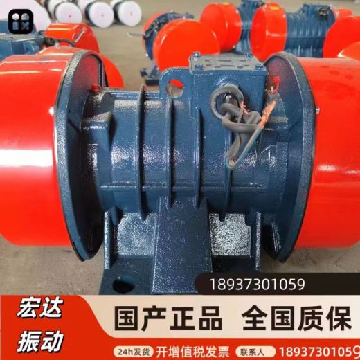 振动电机可按需定制YZD-50-2高频振动器2级380V/660V