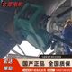 圖片_20240711112903