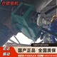 圖片_20240711112903