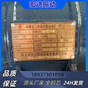 MVE7500/15/380V4KW振動電機IP66宏達工業(yè)振動電機