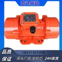 內(nèi)蒙古宏達(dá)振動(dòng)器LZF-30三相交流電動(dòng)機(jī)2.2KW防爆電機(jī)