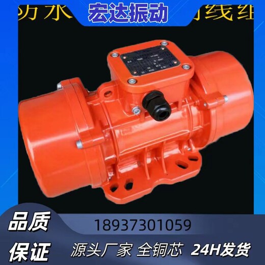 新疆?dāng)嚢枵居谜駝与姍C(jī)倉壁振動器MVE300/3宏達(dá)工業(yè)電機(jī)